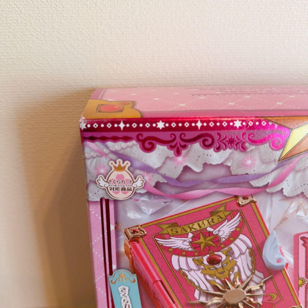 さくらカードブック