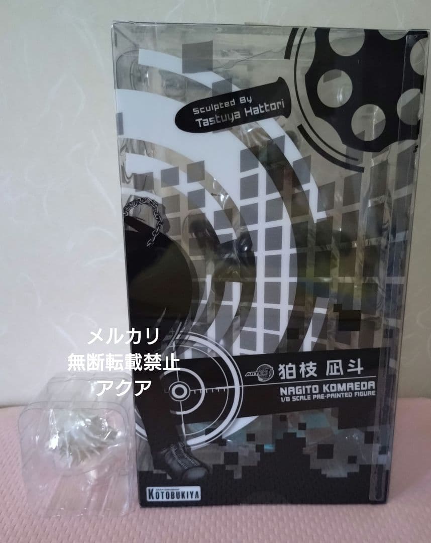 [特典付き] ARTFX J 狛枝凪斗 1/8 フィギュア コトブキヤ 壽屋