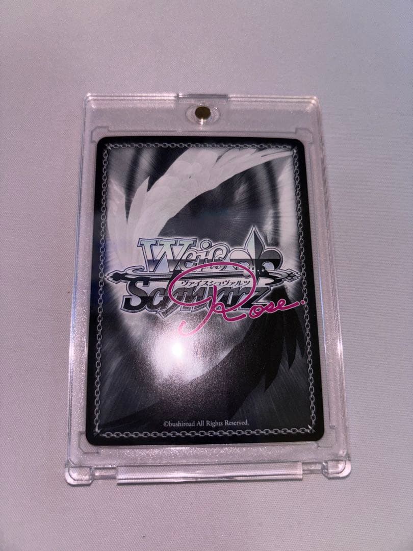 ヴァイスシュヴァルツロゼ　レヴィ9 七海　SEC サイン