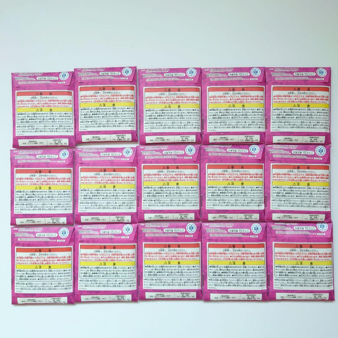 ワンピース ベースショップ 一番くじ ブロックチャーム10月11月12月 未開封