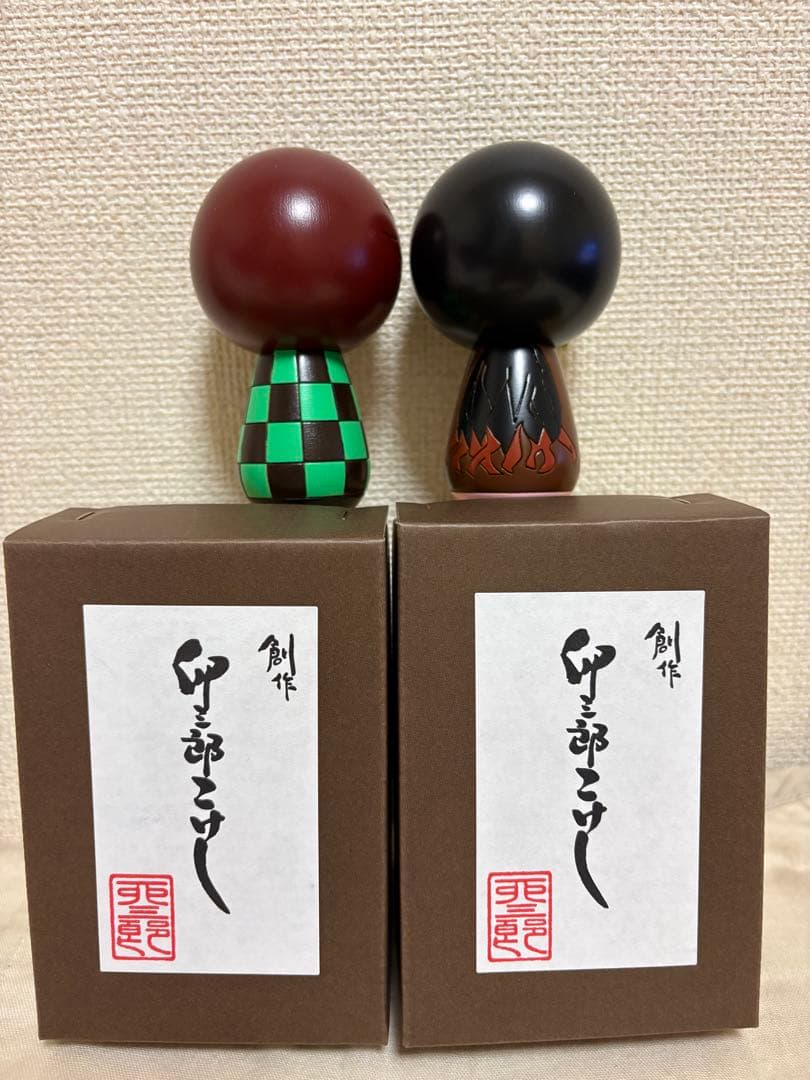 【新品　箱あり】卯三郎こけし 鬼滅の刃　竈門炭治郎 竈門禰豆子　セット