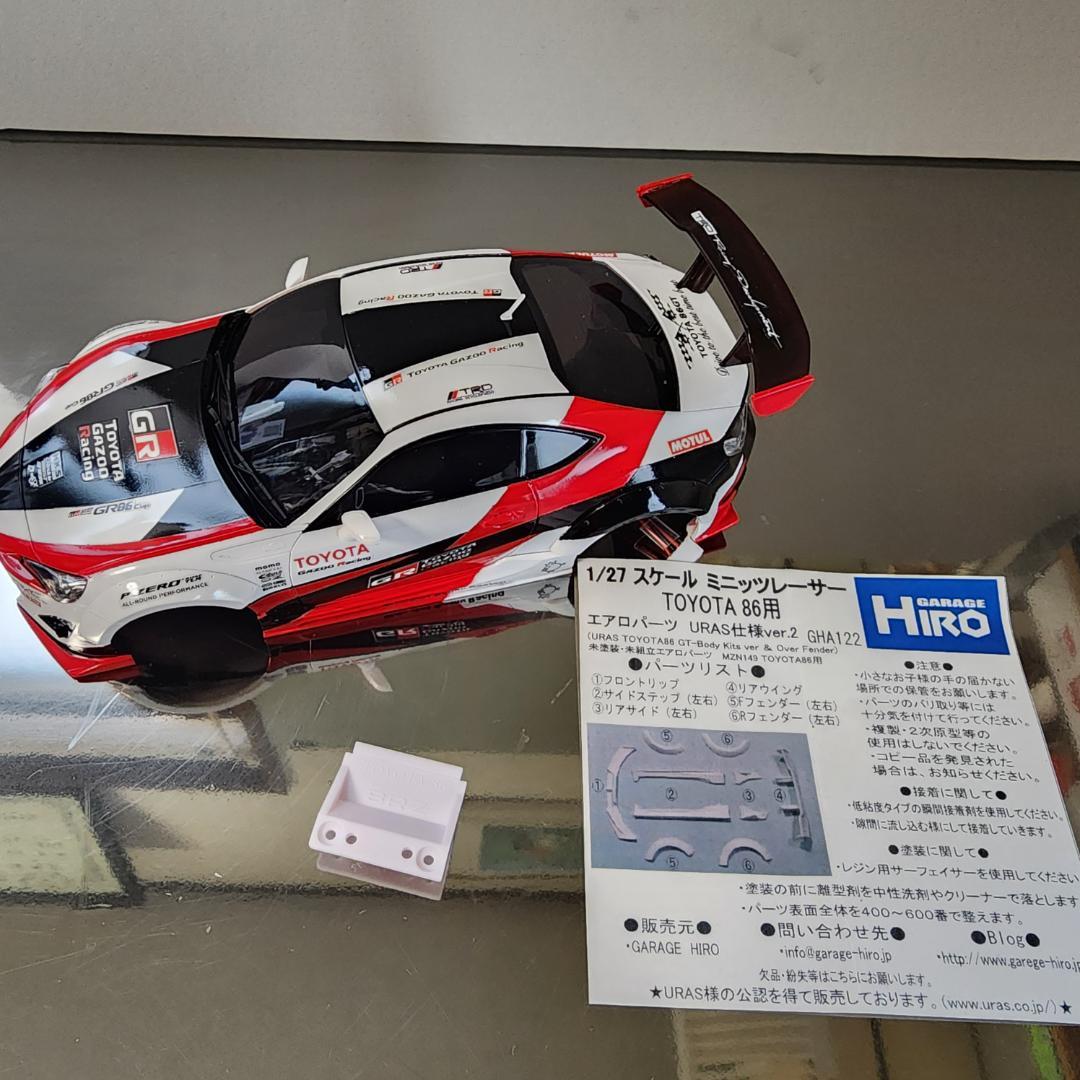 京商 ミニッツ トヨタ 86 ボディ