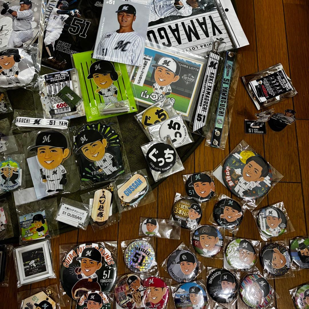 千葉ロッテマリーンズ 山口航輝選手 51番 応援グッズセット いっぱいいっぱい