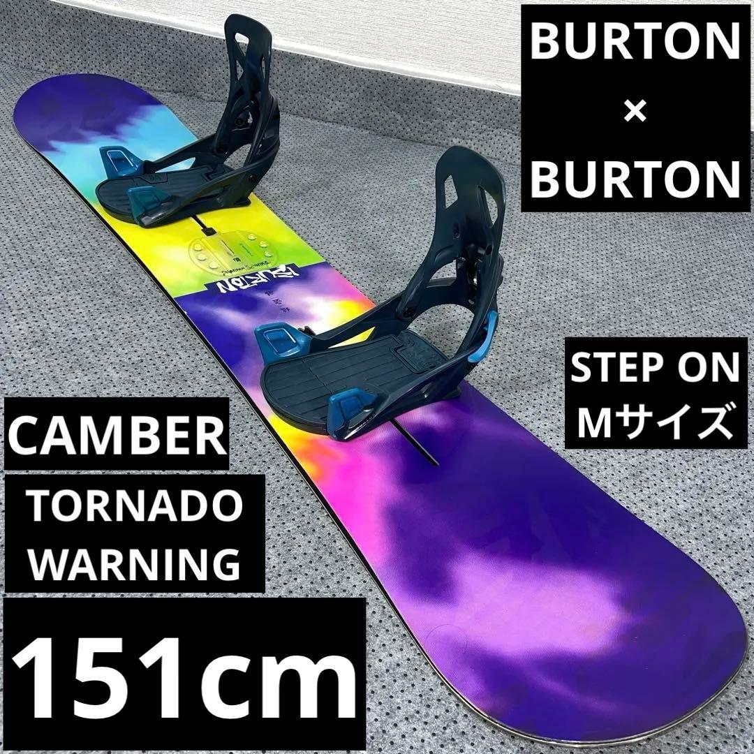 数回使用 151cm BURTON TORNADO×STEP ON Mサイズ