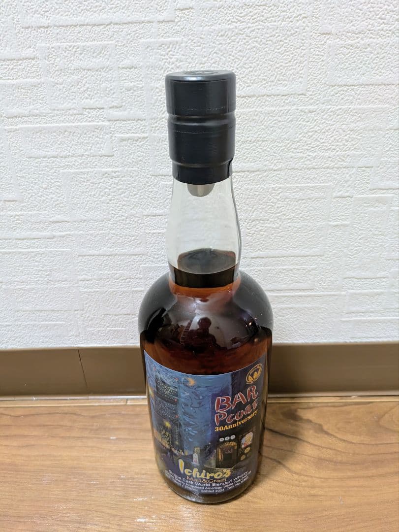 BAR Pcoat 251本限定 イチローズモルト59% 700m 値下げ済