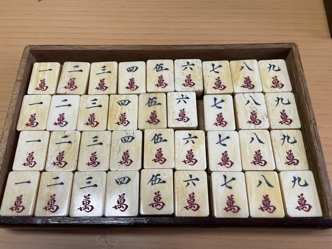 超レア超レトロ木製麻雀箱 伝統時代モノ&麻雀牌 ※骨牌背竹牌　※骨董品