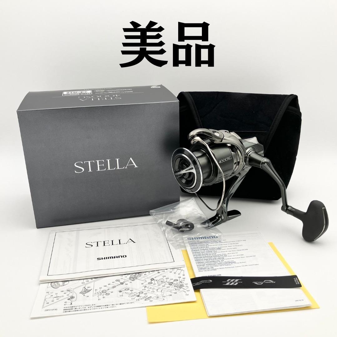 美品 SHIMANO STELLA 4000XG-K スピニングリール
