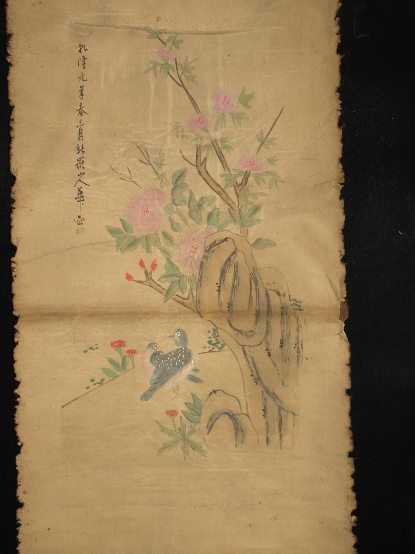 民間仕入れ品　中国　清时代の画家　华岩作 肉筆絵骨董品 BD300A13-2