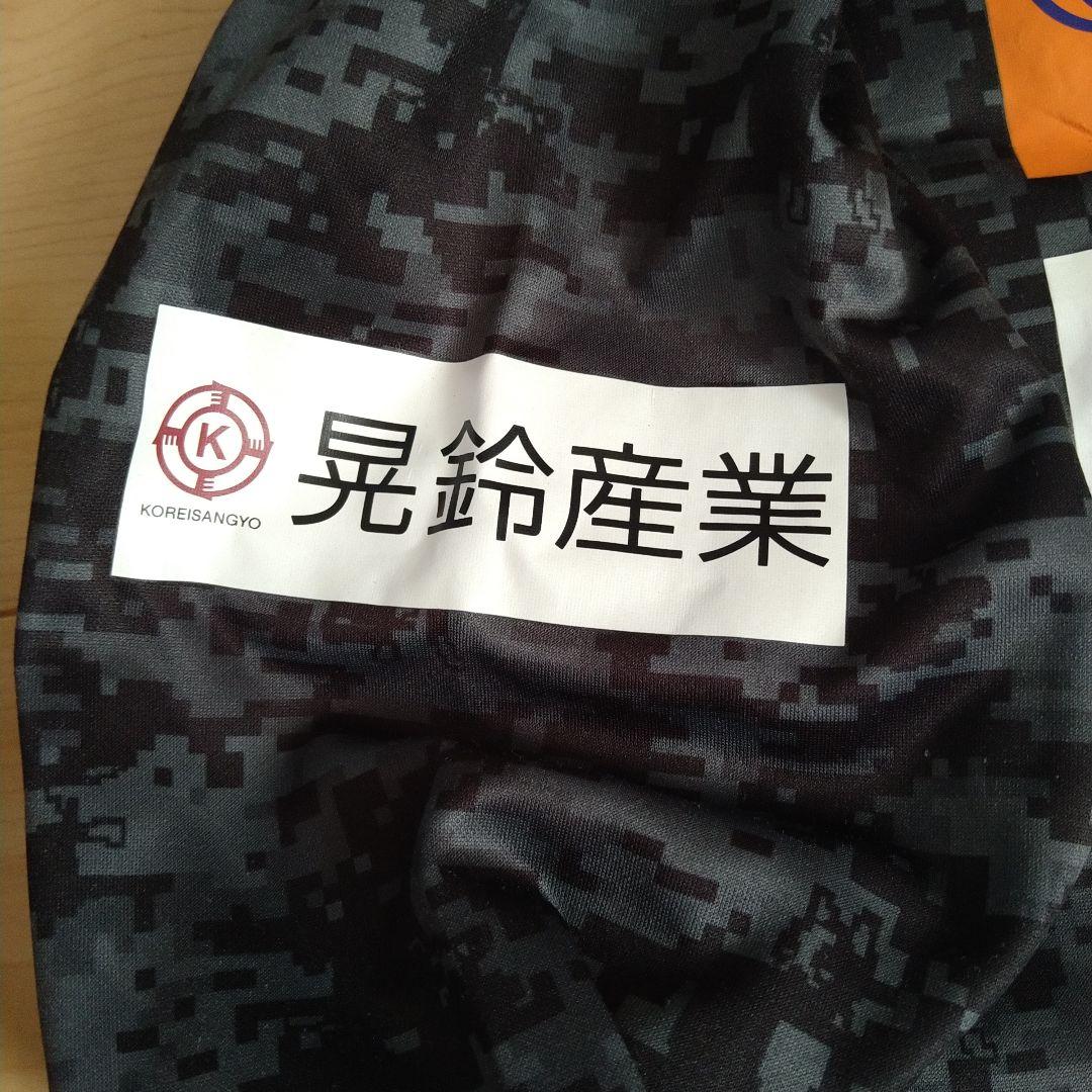 横浜FC　支給トレーニングウェア　上下セット