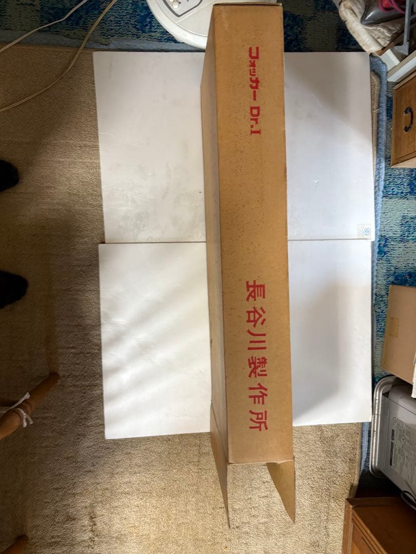 ハセガワ ミュージアムモデルシリーズ FOKKER Dr.I 1/8スケール模型