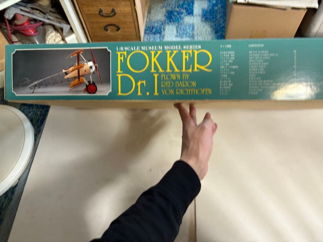 ハセガワ ミュージアムモデルシリーズ FOKKER Dr.I 1/8スケール模型