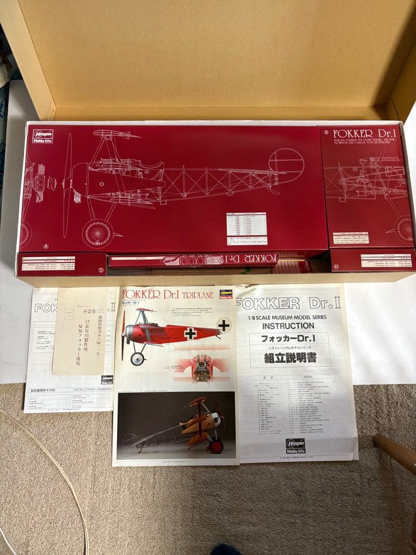 ハセガワ ミュージアムモデルシリーズ FOKKER Dr.I 1/8スケール模型