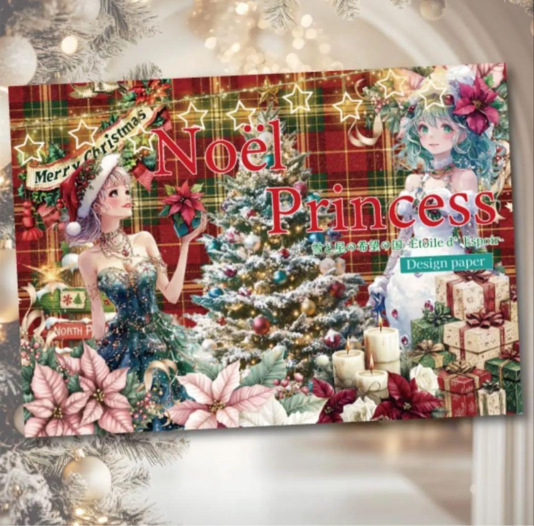 siki子供服整理中様♡ありがとうございます♡