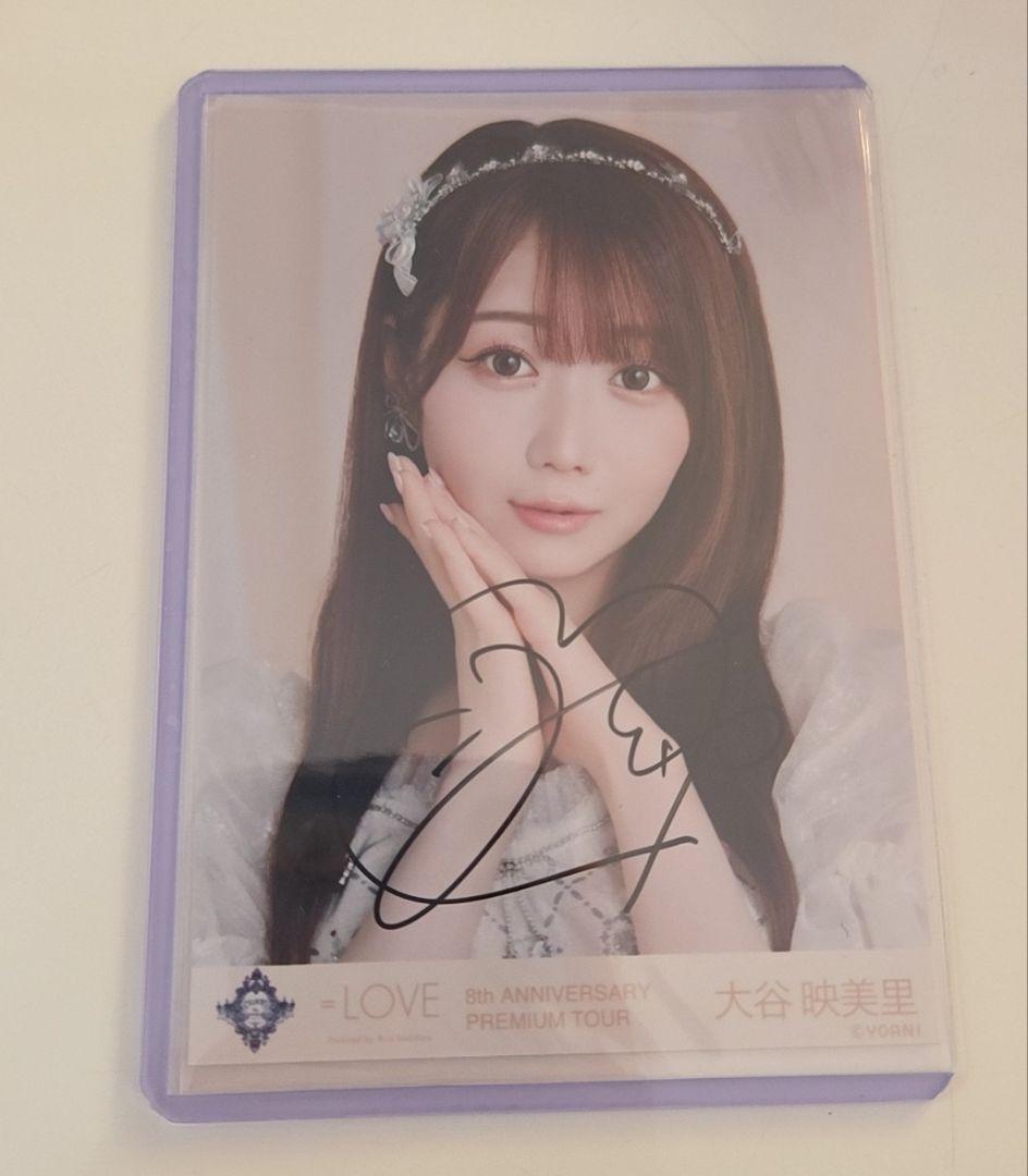 大谷映美里　直筆サイン　宝石衣装