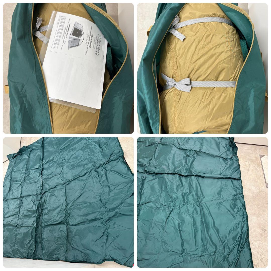 極美品 コールマン タフスクリーン2ルームハウス インナーマットシートセット