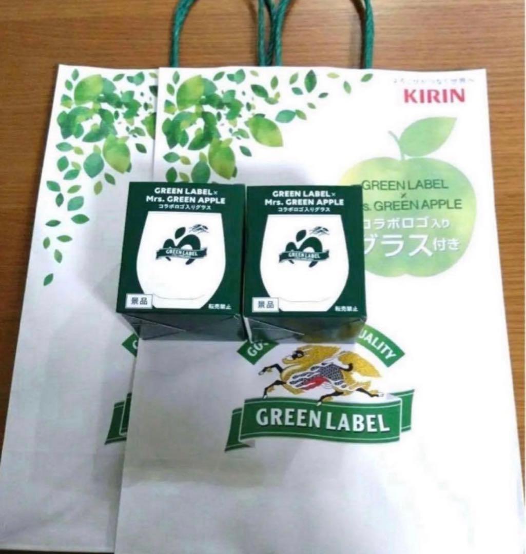 ミセスグリーンアップル　キリンビール　コラボロゴ入りグラスバスボム６個