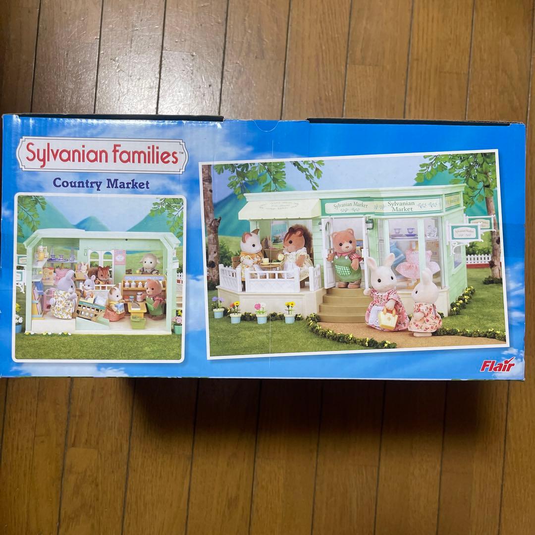☆新品未開封 シルバニアファミリー Country Market