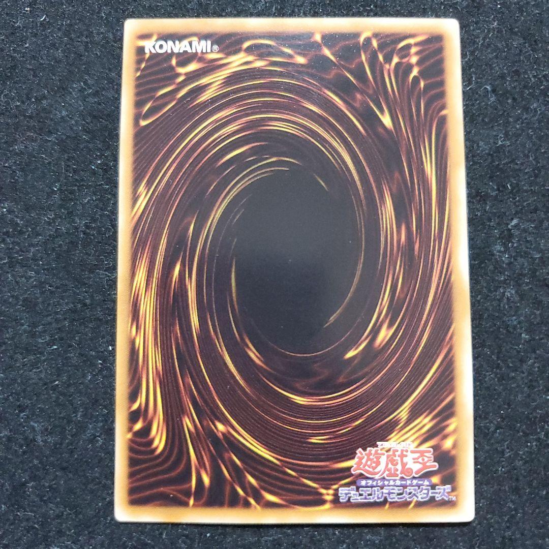 ★希少！旧レリーフ★遊戯王【ブラック・ローズ・ドラゴン】