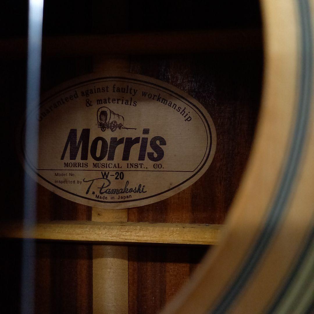 メンテナンス済◎Morris アコースティックギター W-20 日本製 モーリス