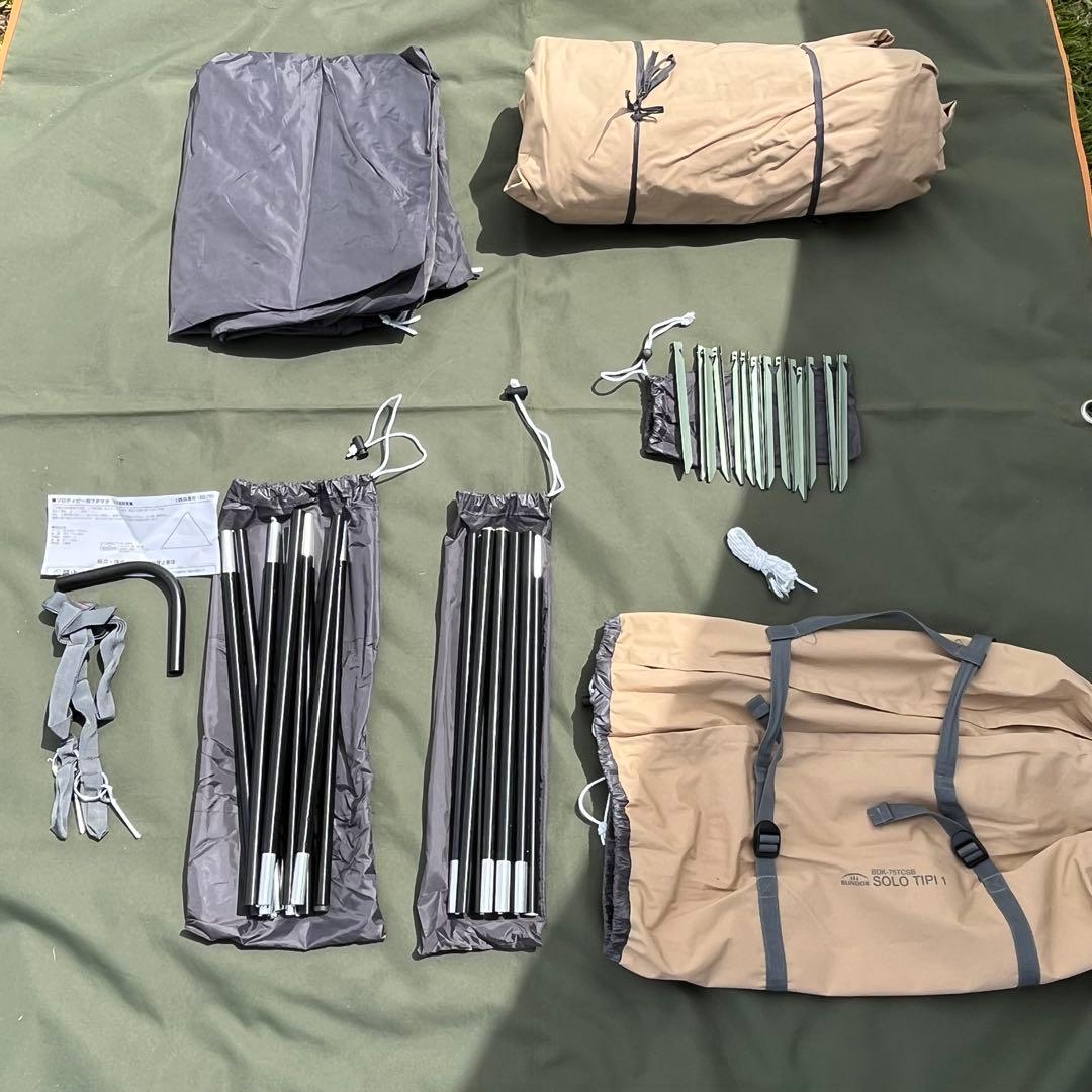 【二股ポール付】BUNDOK ソロティピー 1 TC サンドベージュ