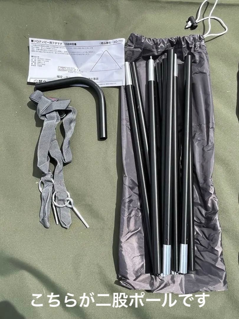 【二股ポール付】BUNDOK ソロティピー 1 TC サンドベージュ