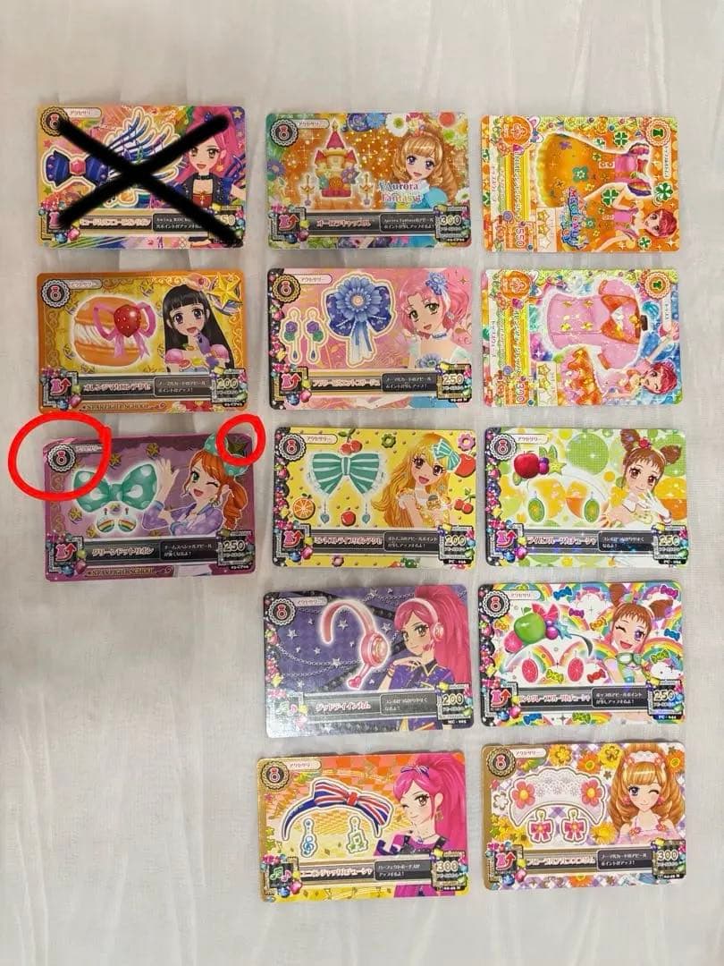 アイカツカード205枚バラ売り専用ページスターアニス、プロモなど
