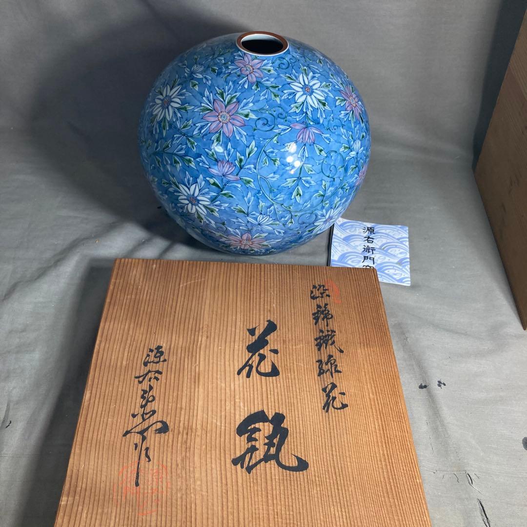 【源右衛門】古伊万里の伝統　日本の名窯　舘林源右衛門作　染錦鉄線花文　大花瓶