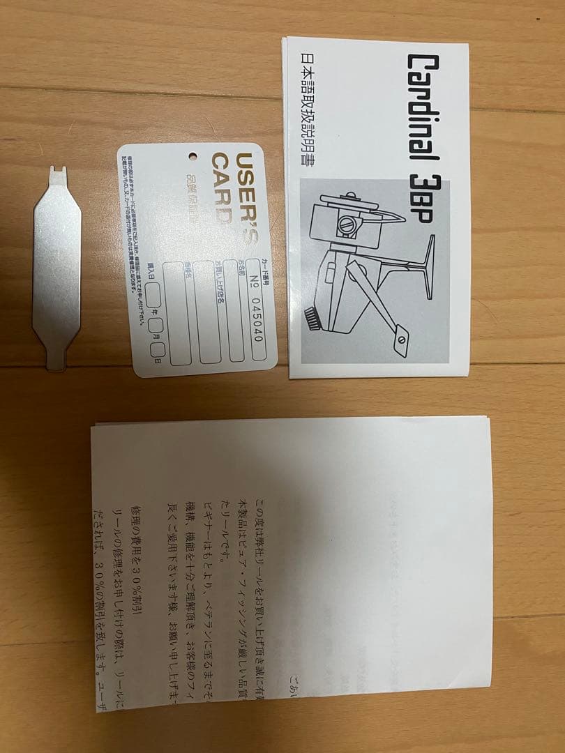 ABU Cardinal 3BP スピニングリール