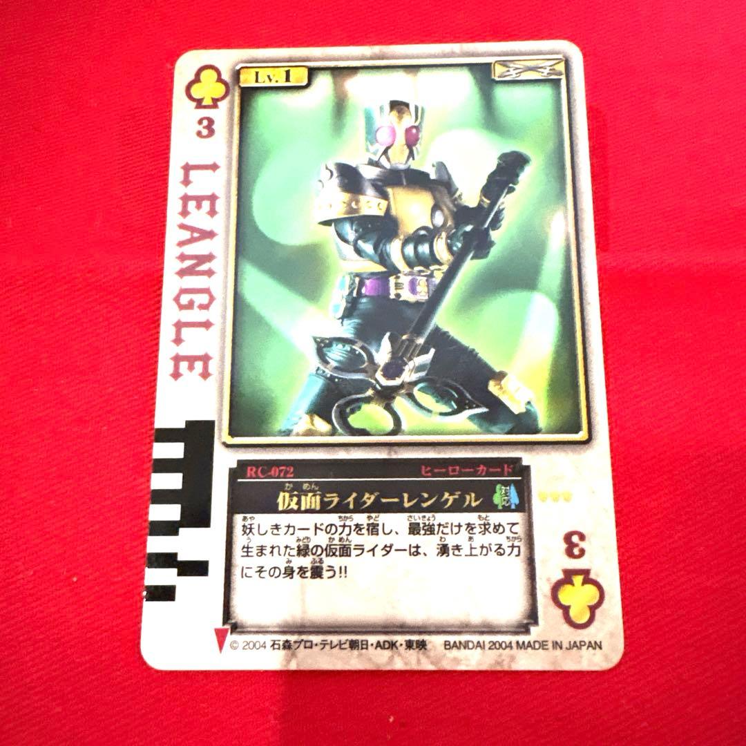ラウズカード 仮面ライダーレンゲル 仮面ライダー剣 トレカ レア クローバー3