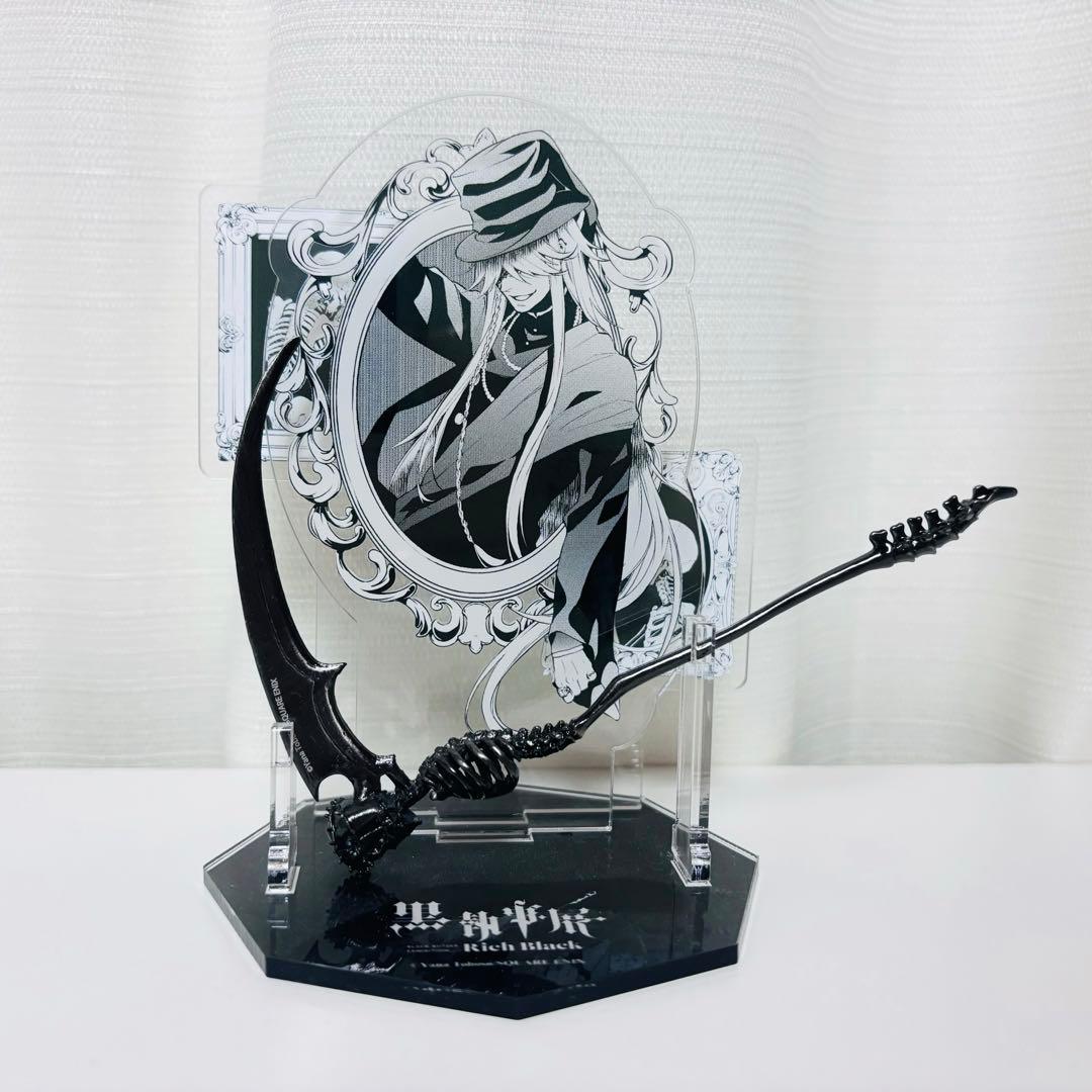 黒執事　ペーパーナイフ