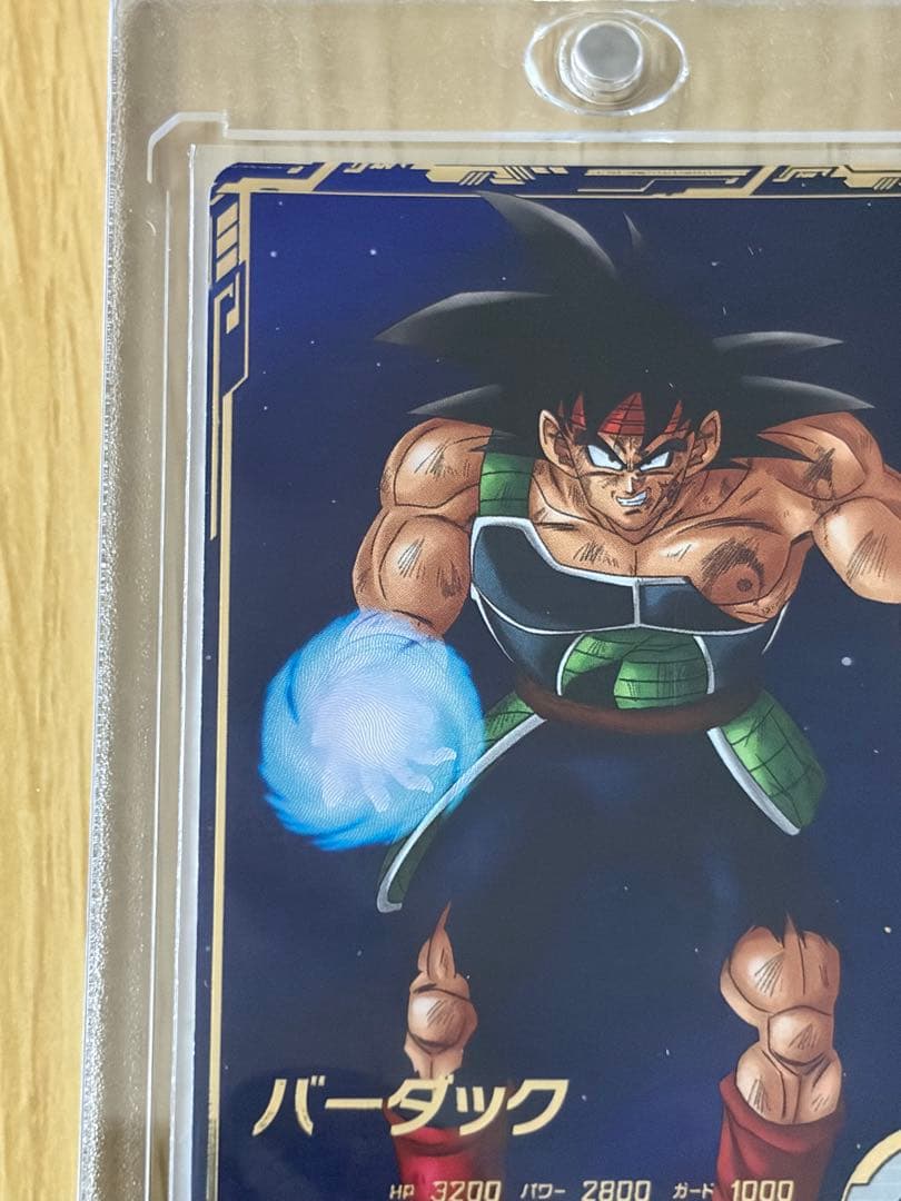 バーダック ドラゴンボールダイバーズ SDV1-045 GDR