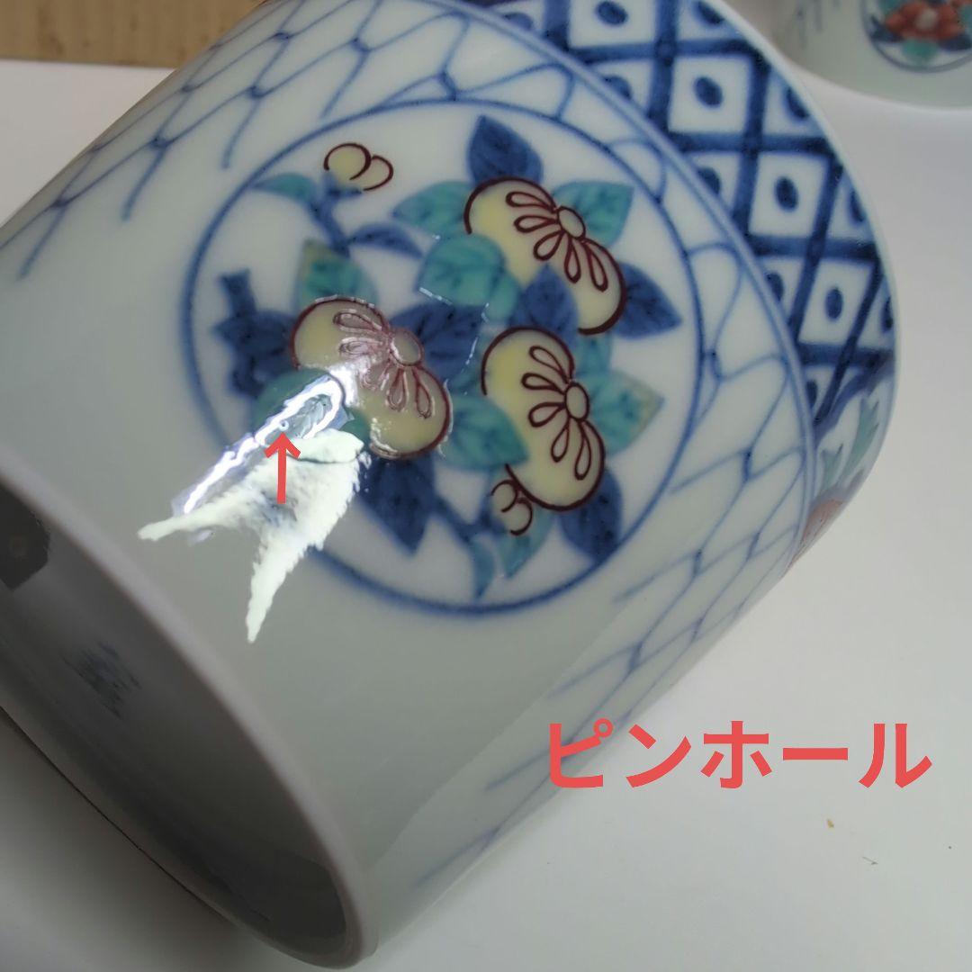 今右衛門窯 色鍋島吉祥果実花文蕎麦猪口 5客箱·栞付き