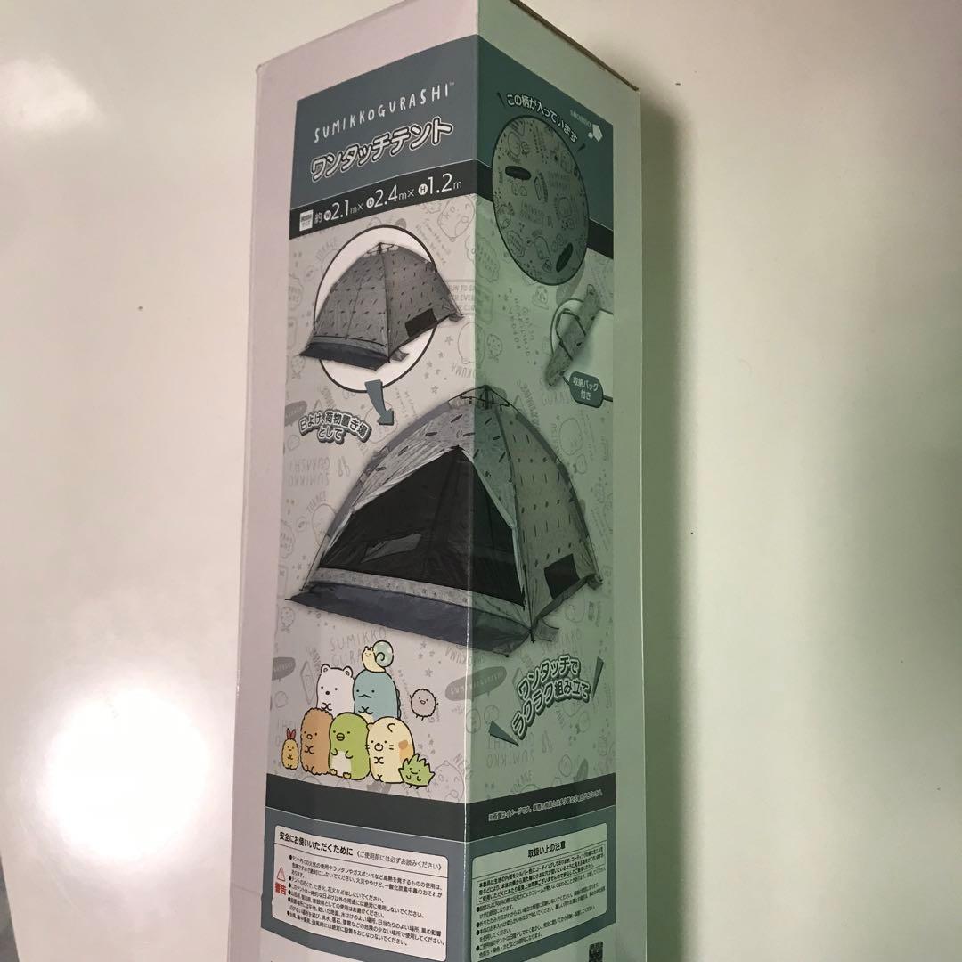 【 新品 】 すみっコぐらし ワンタッチテント
