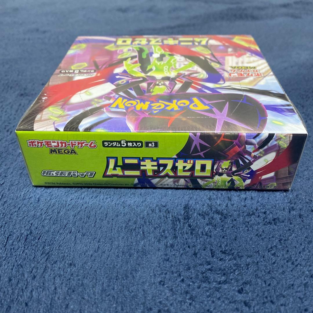 S*様 【シュリンク付き】ポケモンカード ムニキスゼロ 未開封BOX