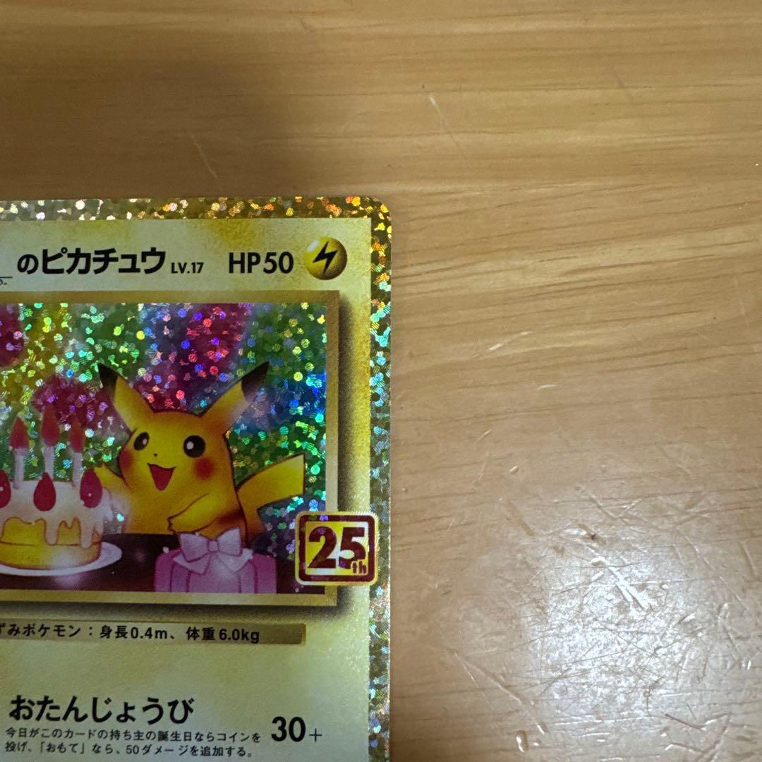 ポケモン トレーディングカード