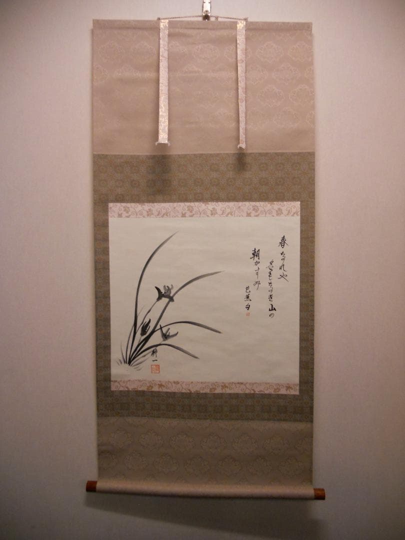 掛け軸 耕一 春蘭 紙本 希少 軸装 茶道具 掛軸 美品 です。