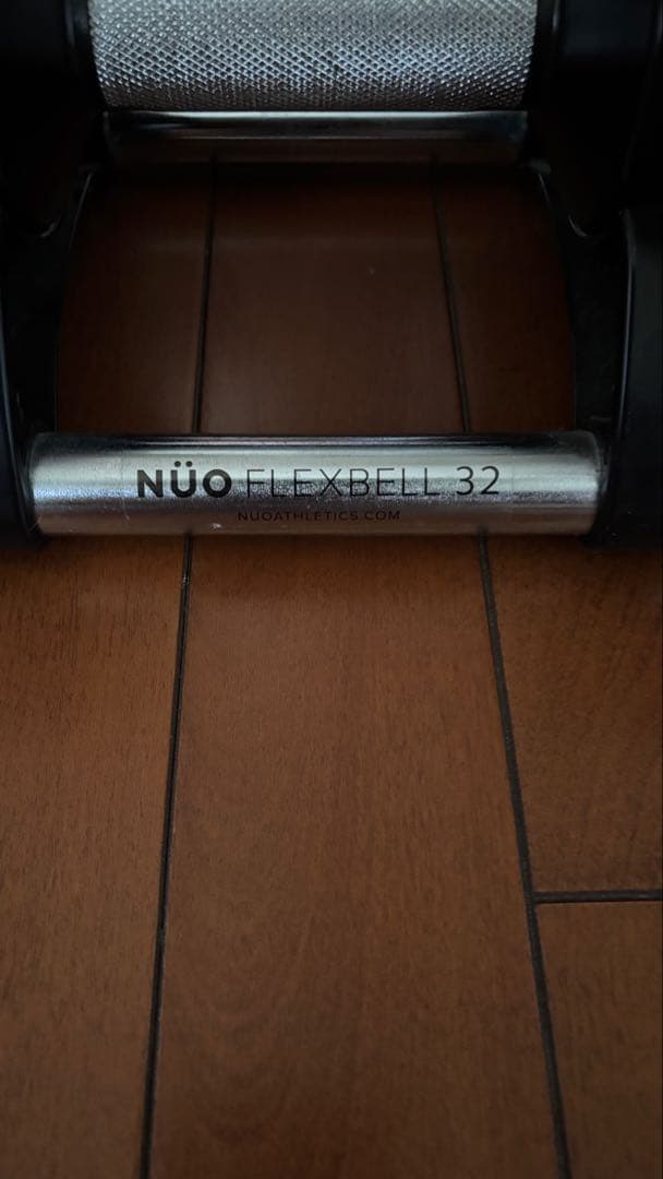 ② NÜO FLEXBELL 32 可変式ダンベル 2個セット