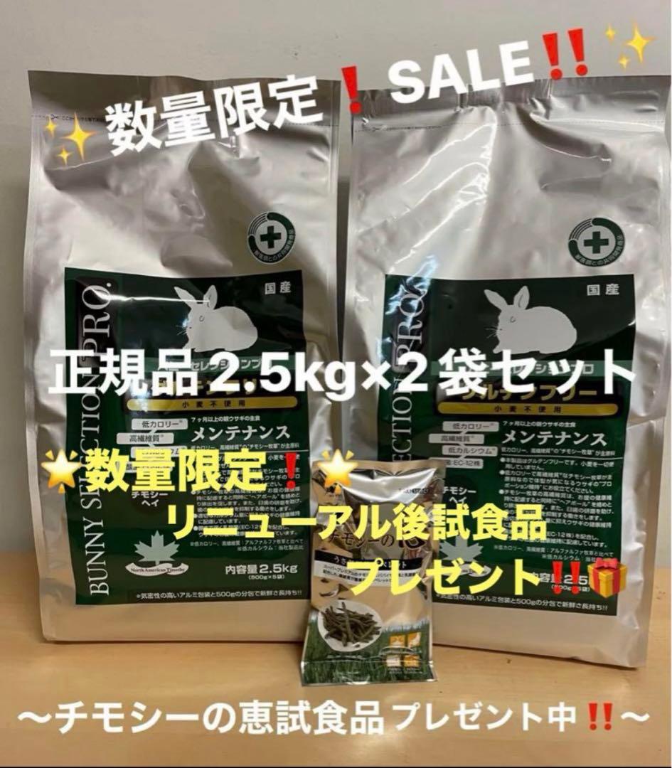 《mino》⭐️バニセレプロヘアボールコントロール＋試食品プレゼント他追加有