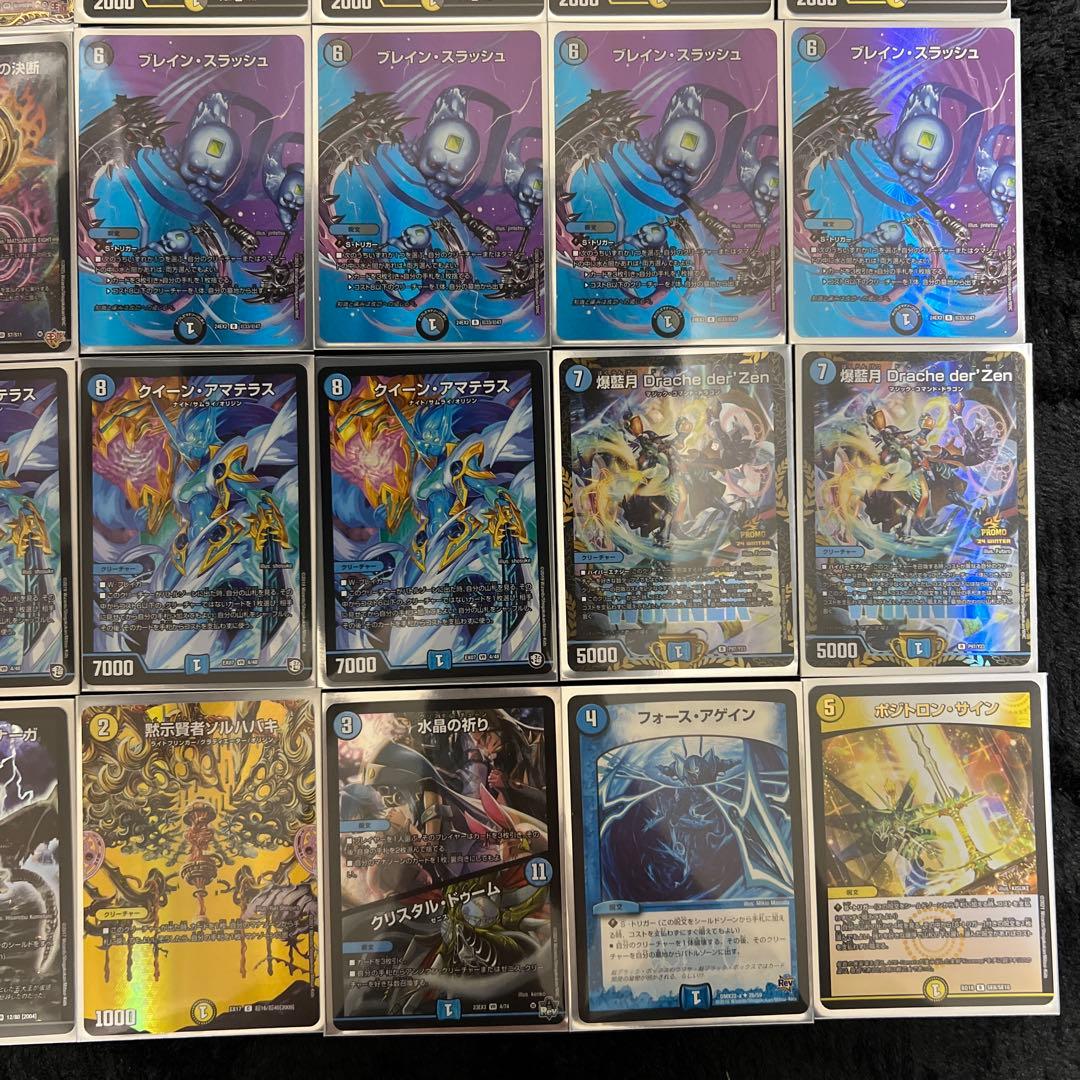 【ka】高レート　ドロマーエルボロム　ドロマーアマテラス　スリーブ付き