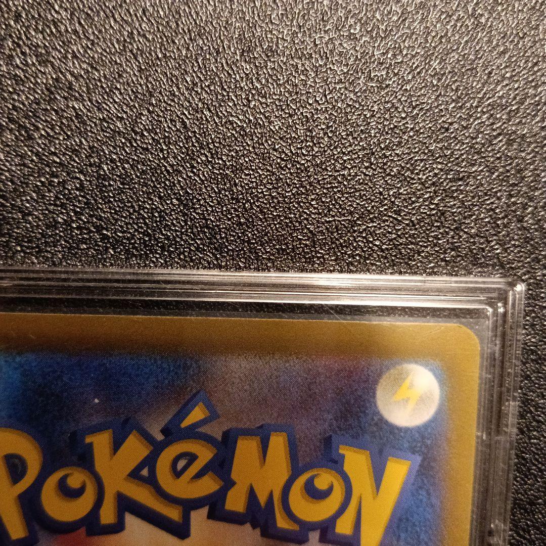 ポケカ　リザードンex SAR　ミュウex SAR