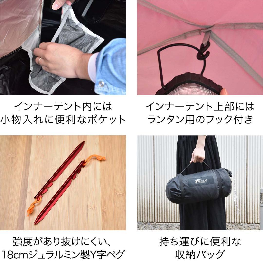 *全国送料無料★ ドームテント コンパクト収納 UVカット ベージュ 他カラー有