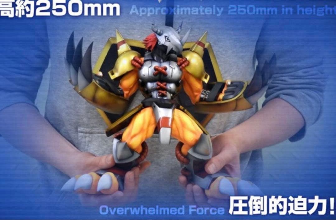 G.E.M. デジモン　ウォーグレイモン＆八神太一【再販】 ⭐️新品未開封⭐️