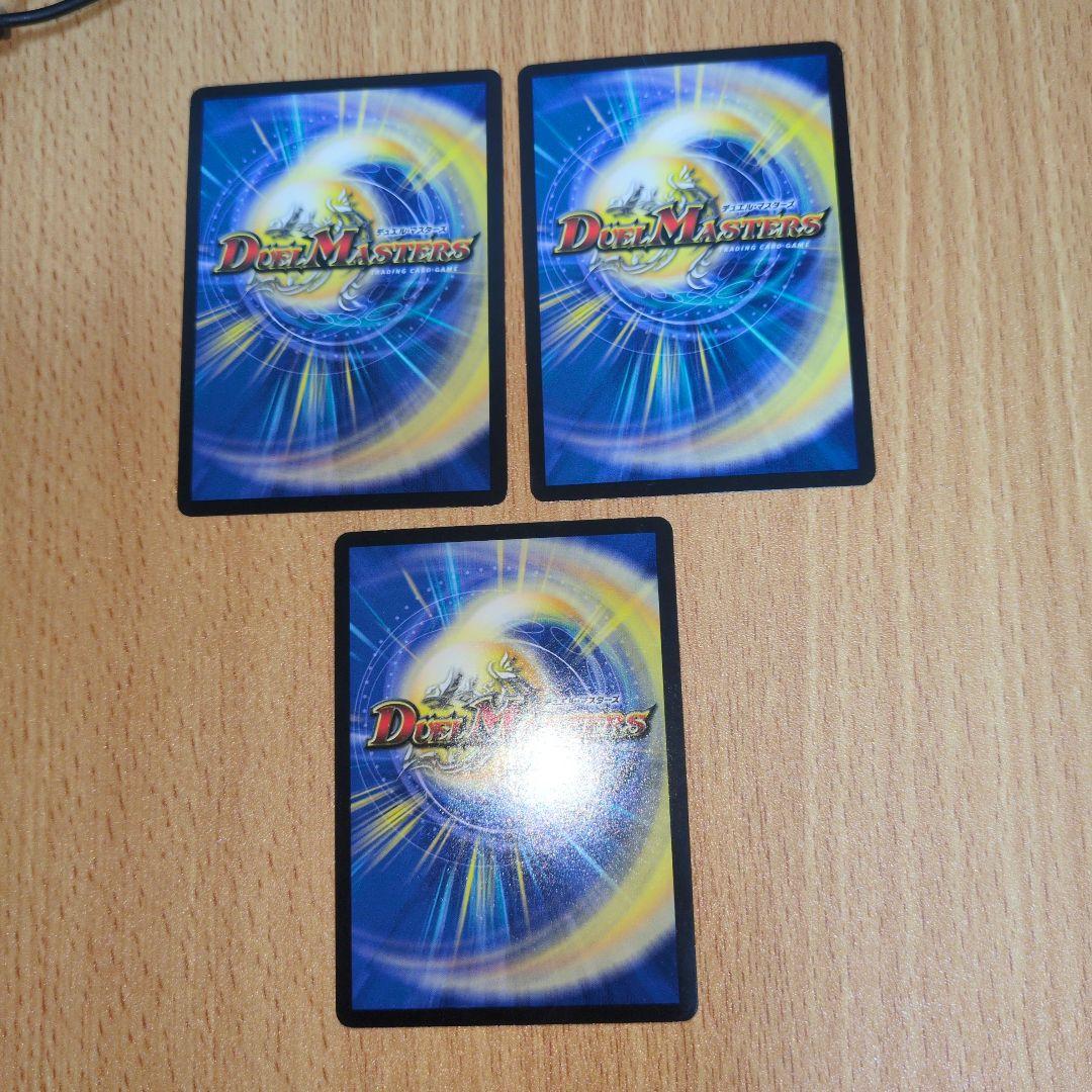 ボルシャック・スーパーヒーロー/超英雄タイム プロモ