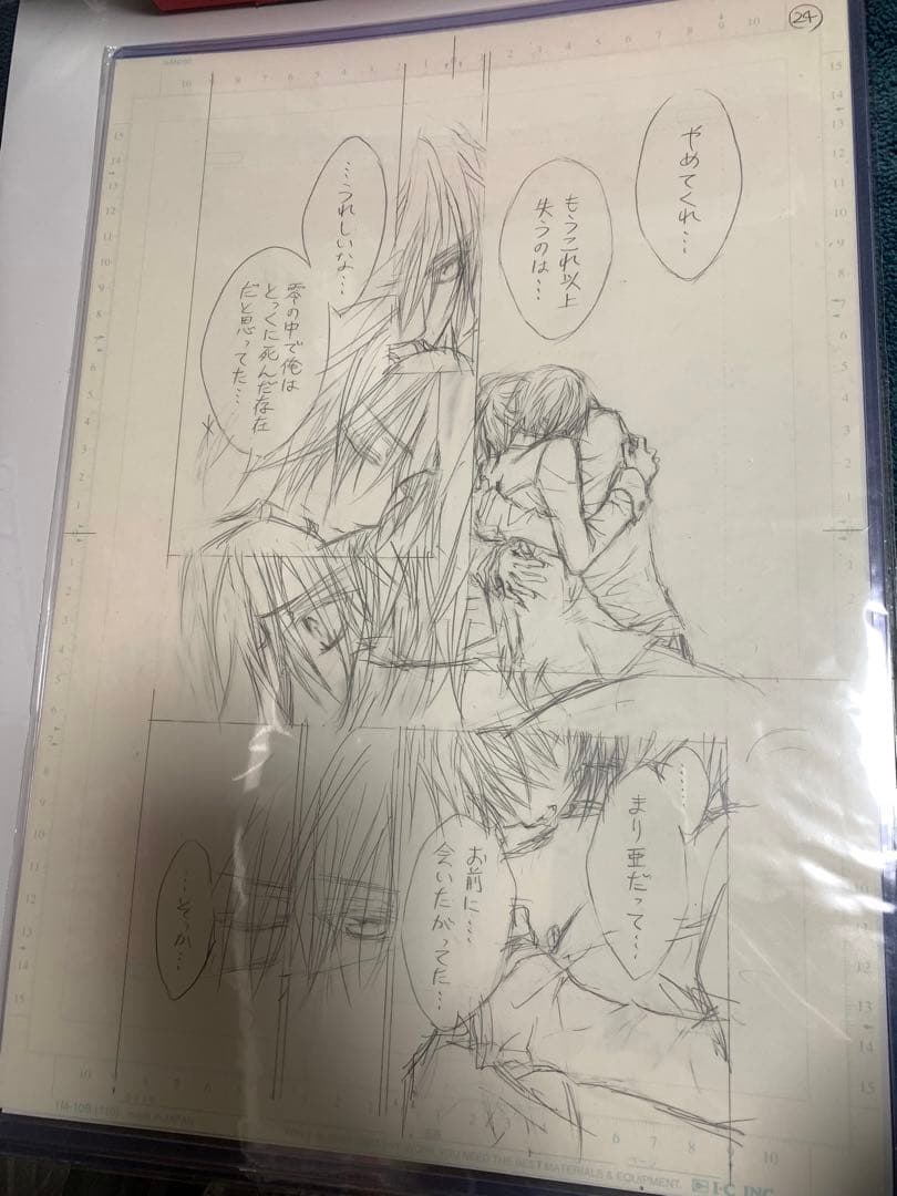 ヴァンパイア騎士原画展 限定 樋野まつり先生 直筆「原稿下絵」1枚