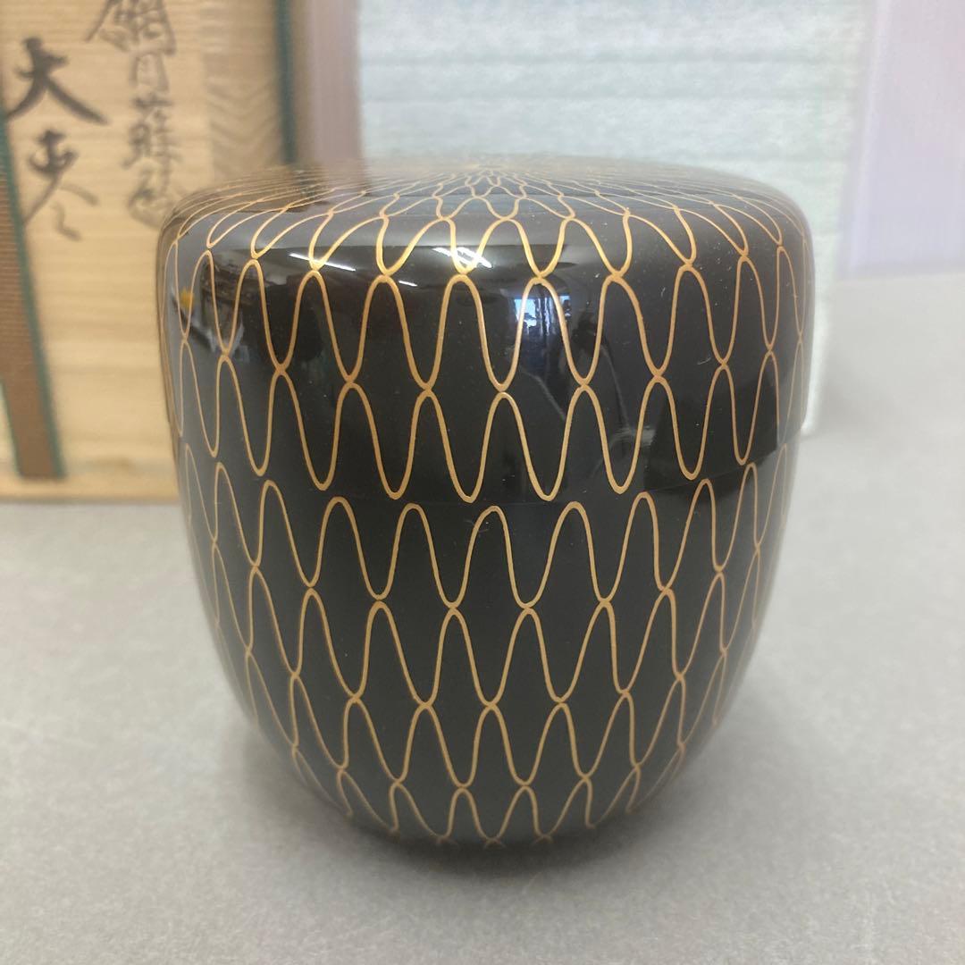 茶道具　￼網目蒔絵　大棗　西村松雲　造　共箱　状態良好　S85TI