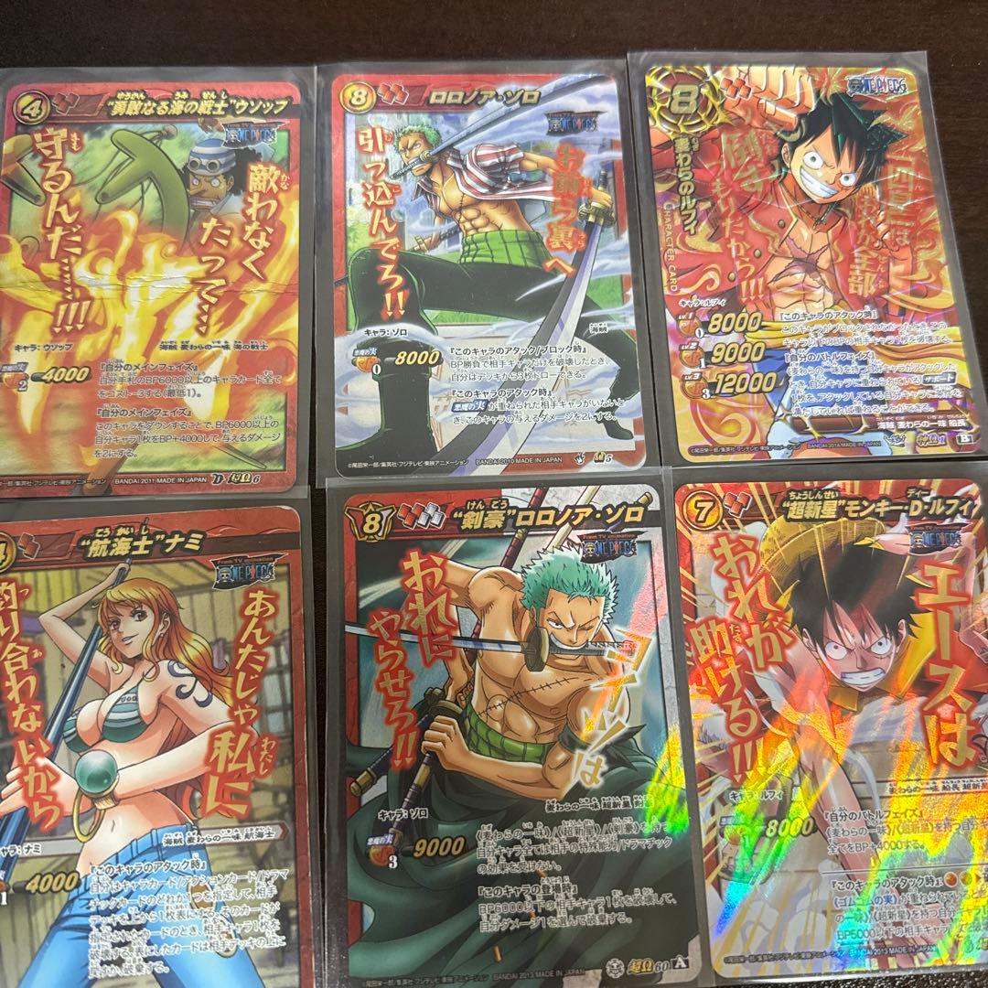 ミラバト まとめ売り ONEPIECEのみ