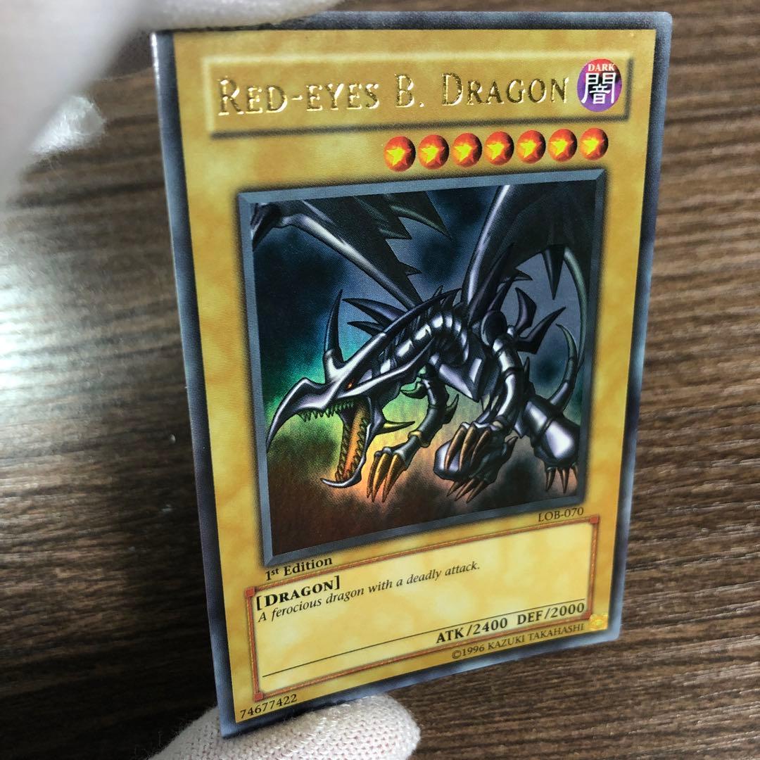 旧アジア　真紅眼の黒竜 レッドアイズ ブラックドラゴン ウルトラ