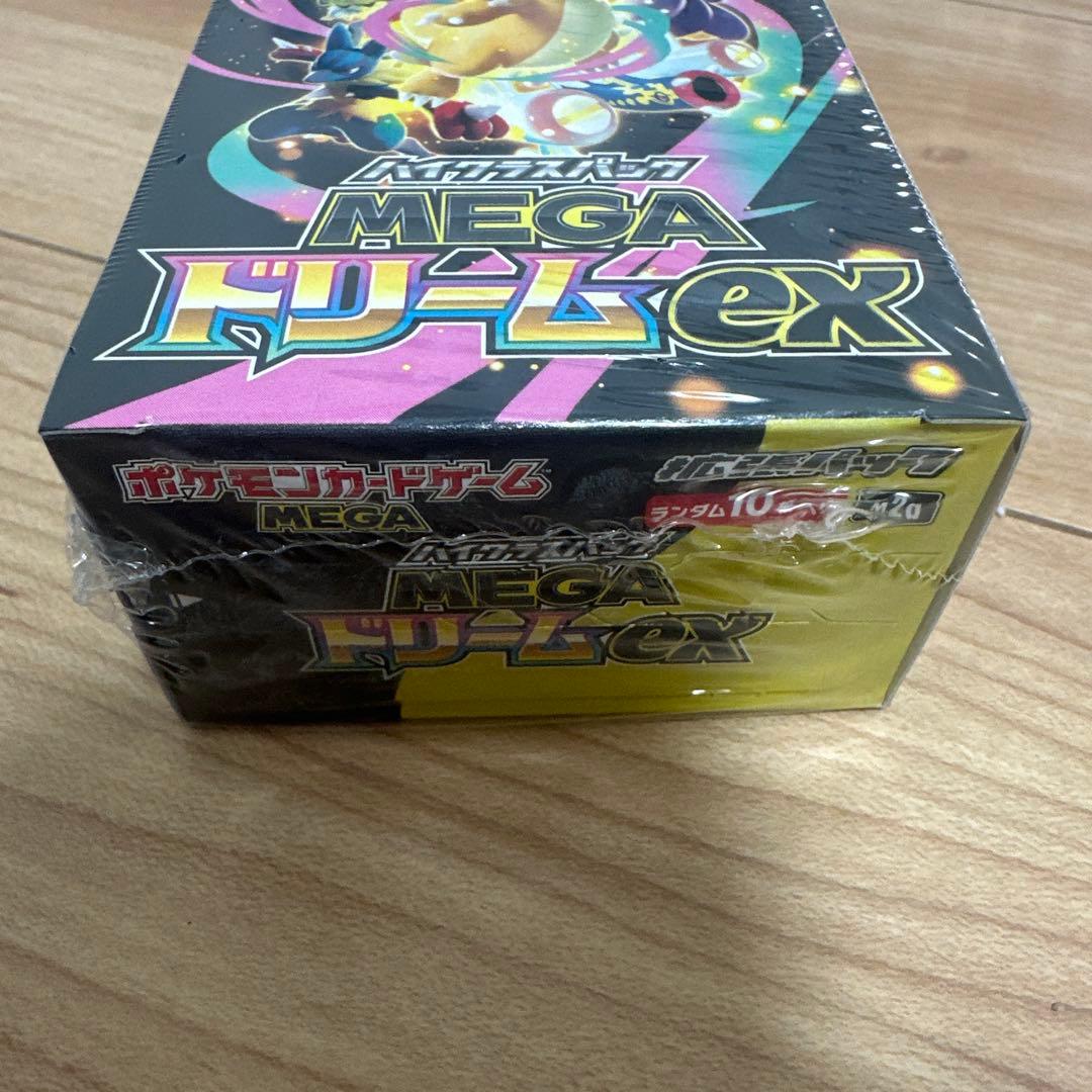 ボックスセット　ポケモン