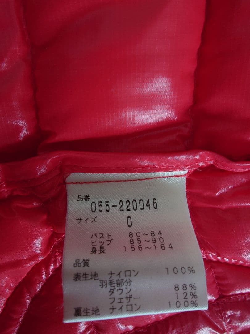 PEARLY GATES 2wayダウンジャケット