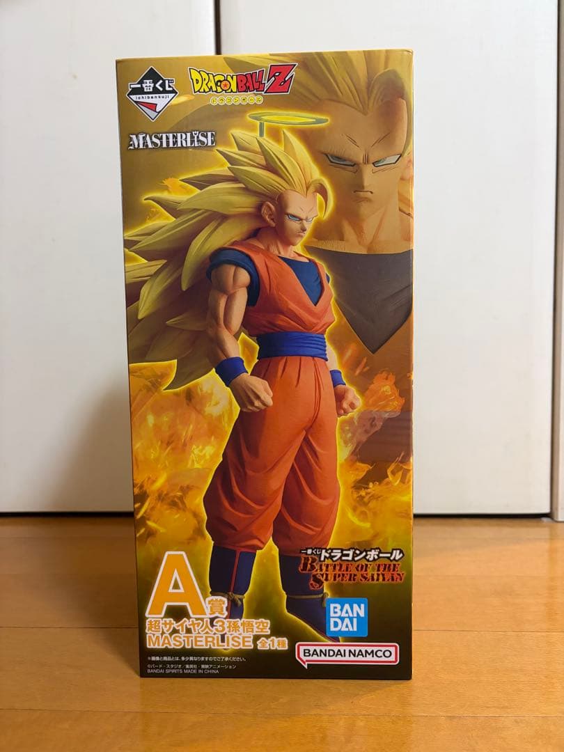1番くじ　ドラゴンボール　A賞　超サイヤ人3孫悟空　D賞　孫悟天&トランクス